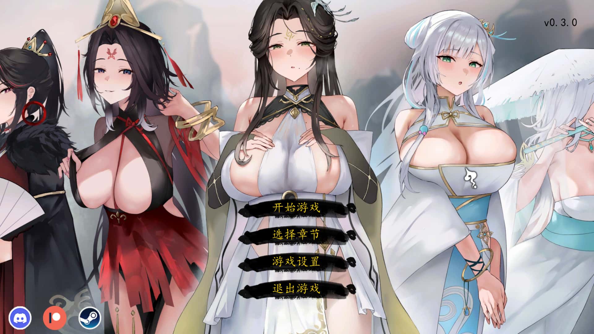 游戏截图4